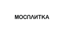 mosplitka.ru