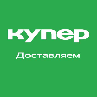 Купер